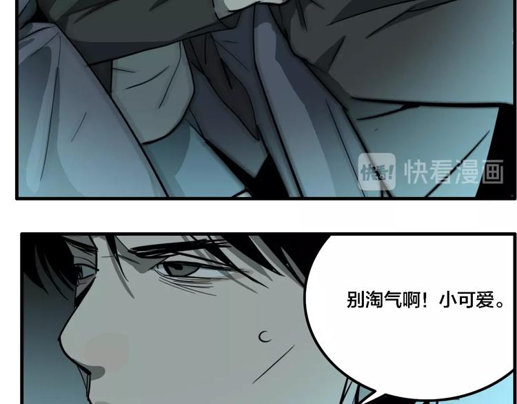第11话 女偶像的故事（下）78