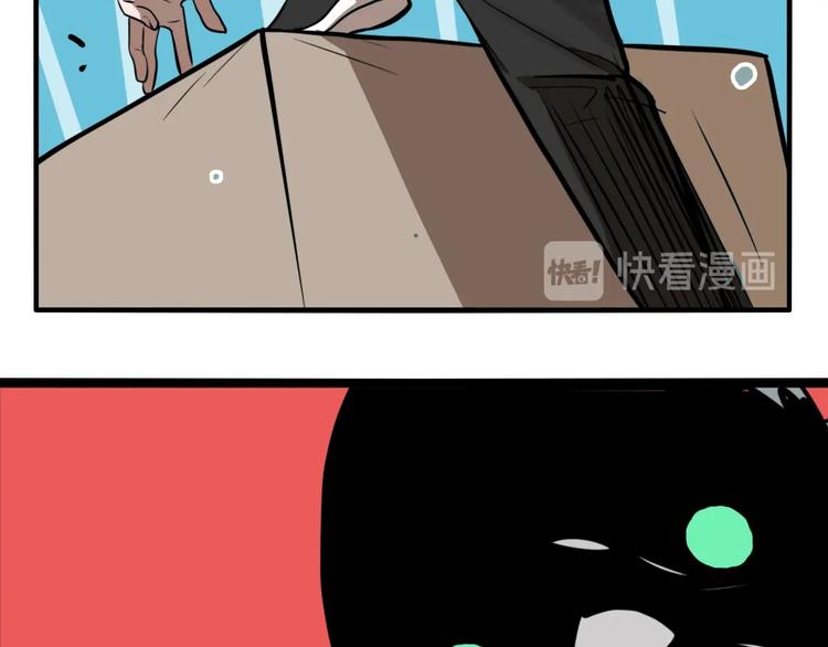 第44话 极凶之物16