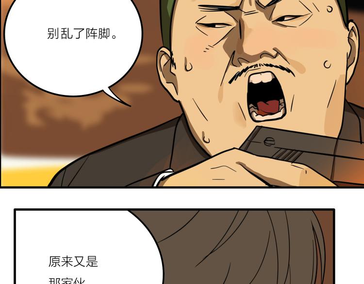 第2话 机器恋人（下）57