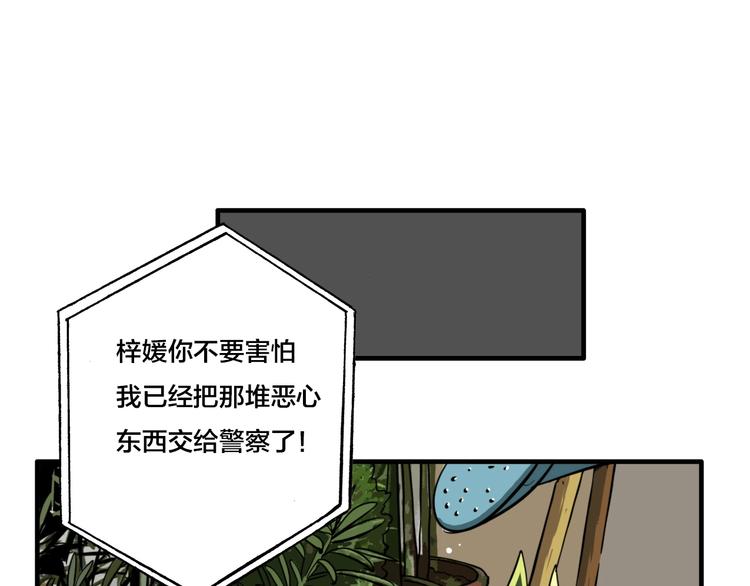 第9话 女偶像的故事（上）60