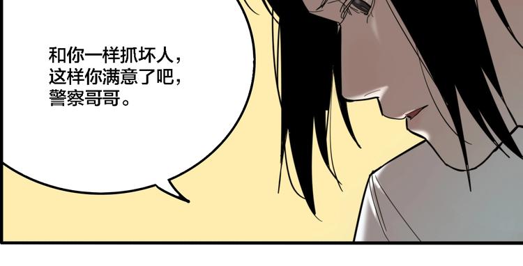 第24话 过去…73