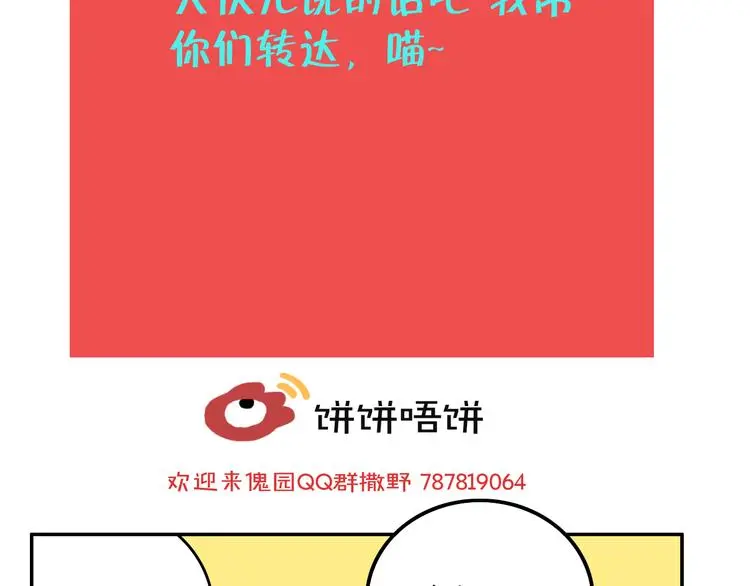 第79话 再见133