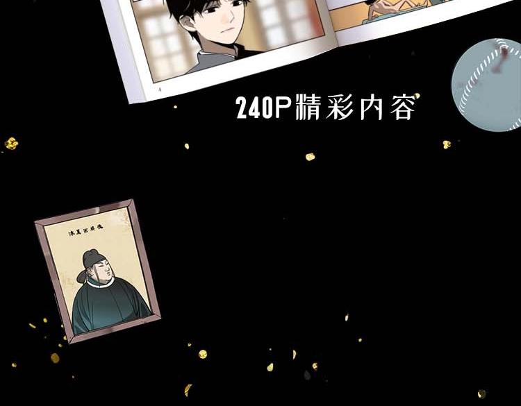 单行本来啦！11