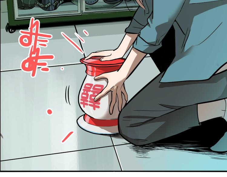 第36话 我来救你了！111