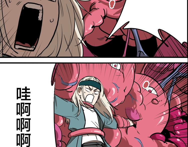 第76话 千禧59