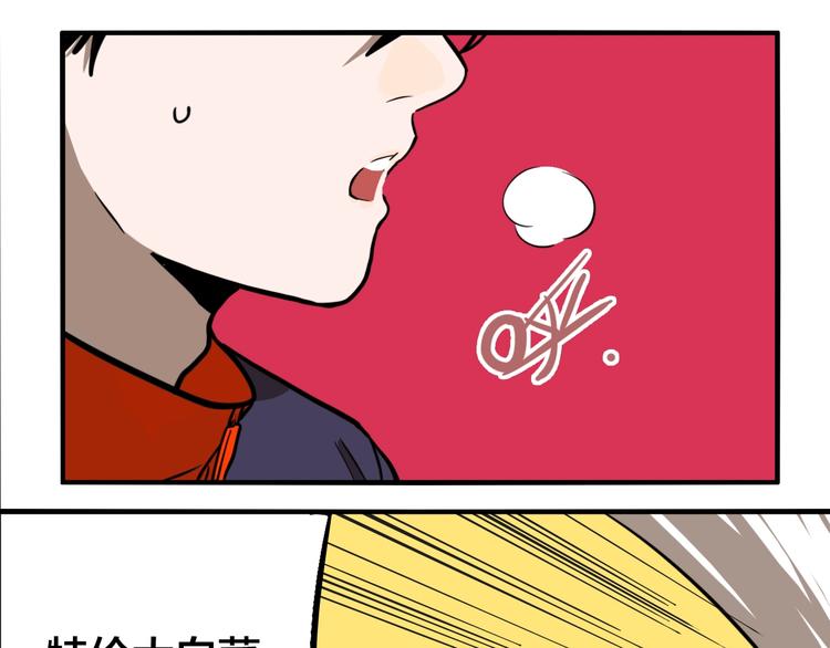 第56话 捉迷藏（五）32