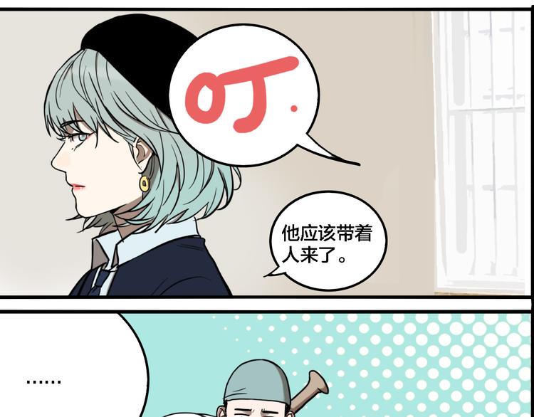 第68话 山雨欲来57