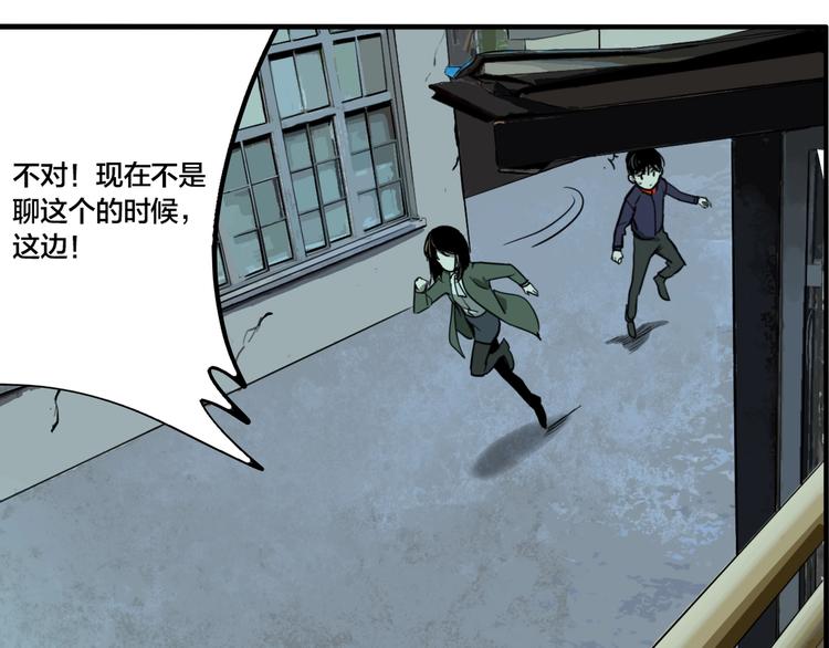 第54话 捉迷藏（三）36