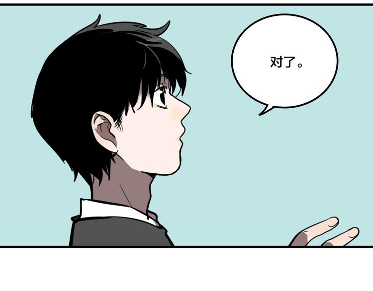 第19话 群猫22