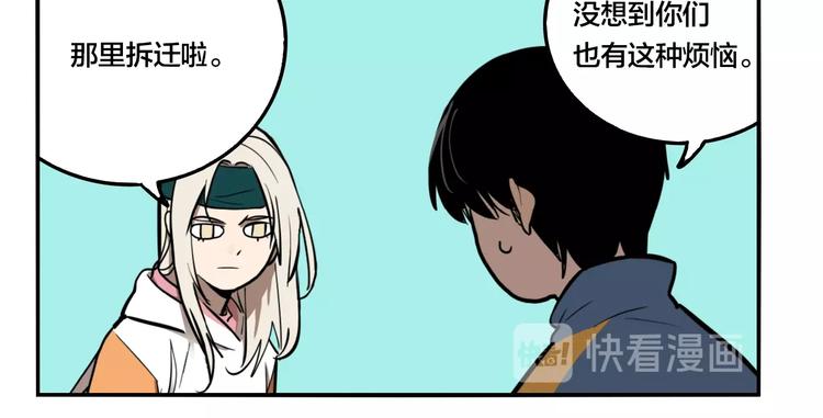 第38话 我妈喊我回家吃饭！29