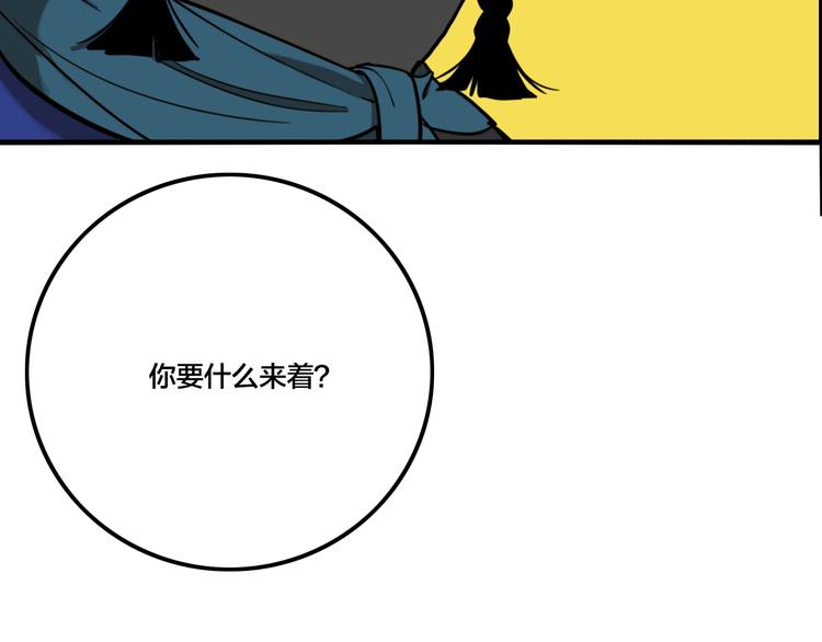 第58话 揪心反转！9