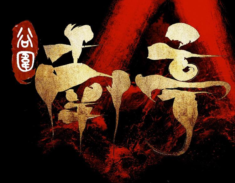 第14话 盒子109