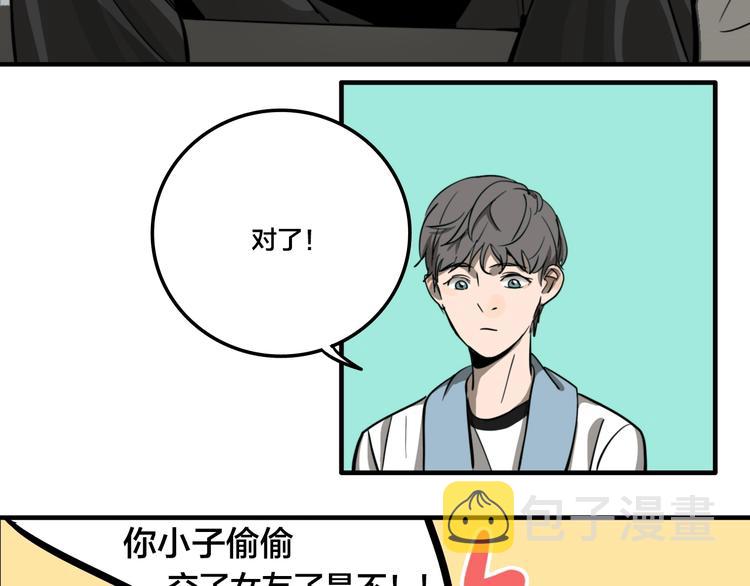第5话 头发（上）45