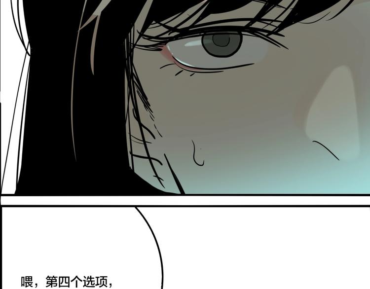 第60话 那么你的愿望是？30