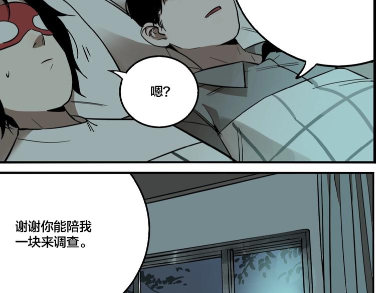 第26话 爱乐观音83