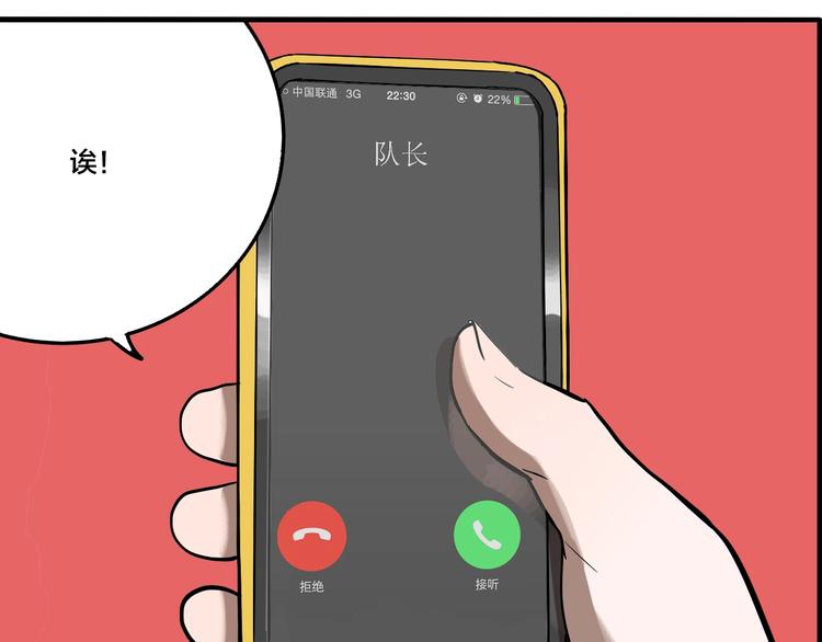 第50话 重要的事52