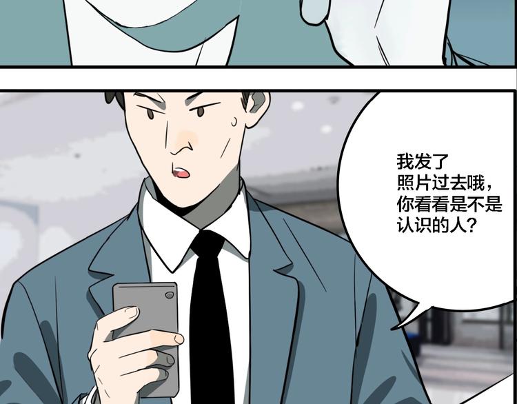 第10话 女偶像的故事（中）92