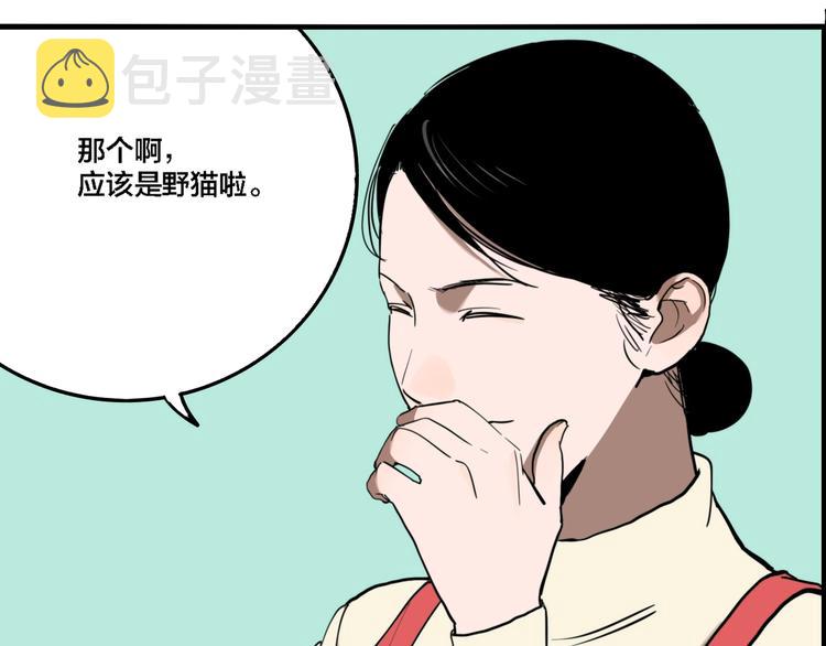 第62话 双胞胎事件（2）8