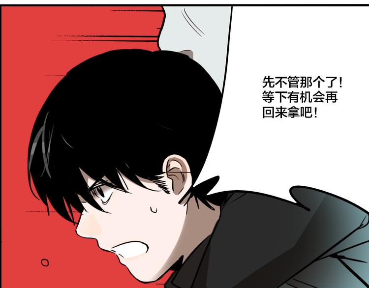 第71话 恶煞现身！102