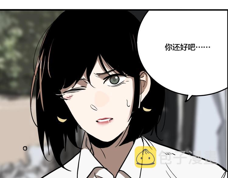 第58话 揪心反转！81