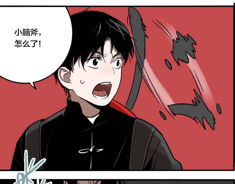 第48话 镜子（四）44