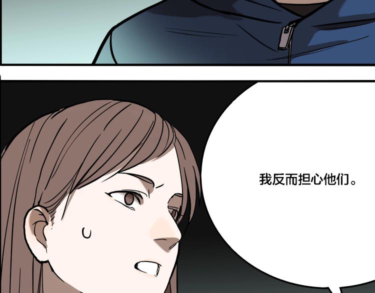 第61话 双胞胎事件（1）79