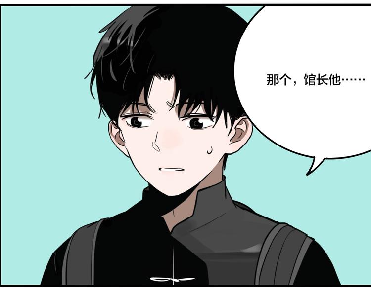 第47话 镜子（三）24