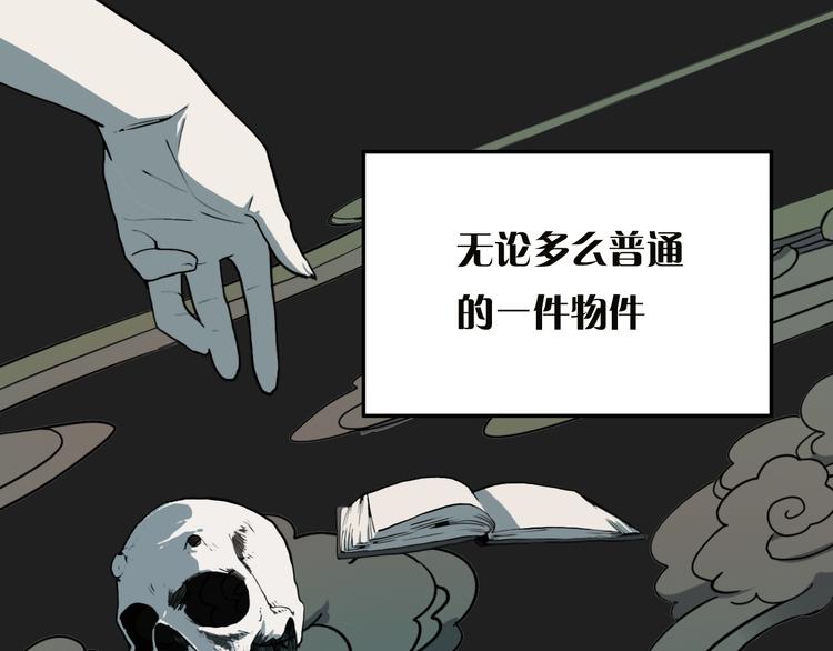 第8话 鬼洞0