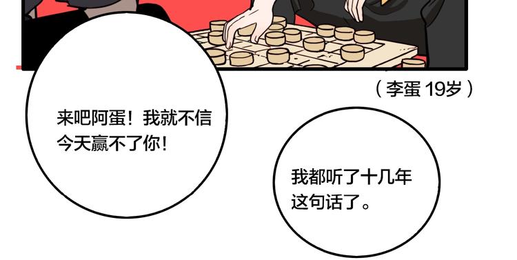 第43话 宠物市场43