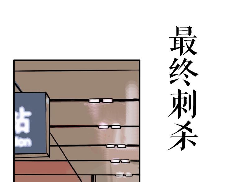 第13话 杀手（下）12