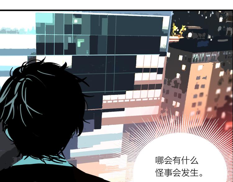 第1话 机器恋人（上）116
