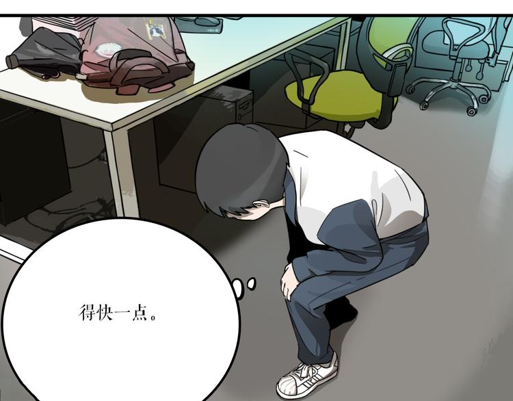 第4.5话 作文本35