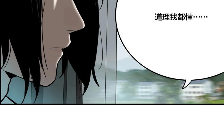 第26话 爱乐观音32