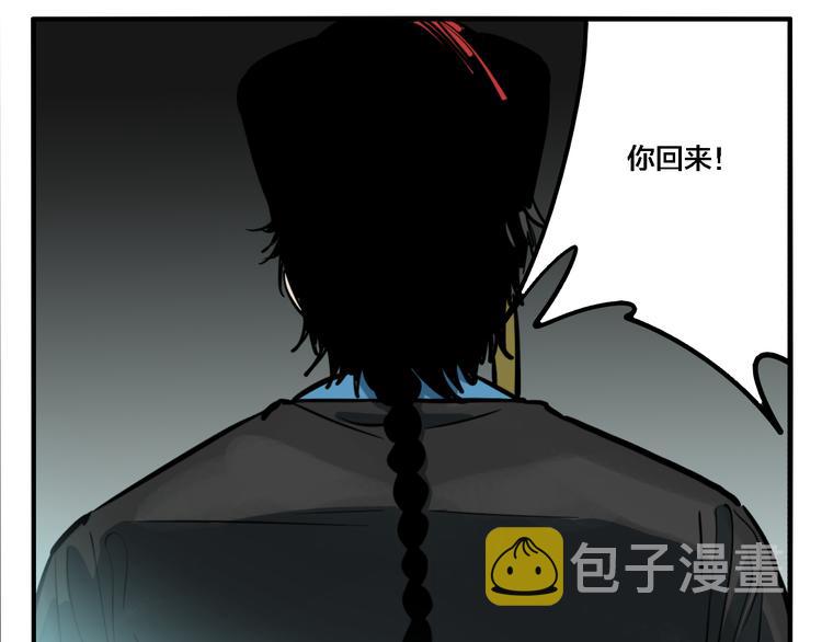 第77话 馆长94