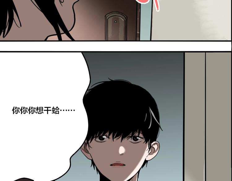 第24话 过去…35