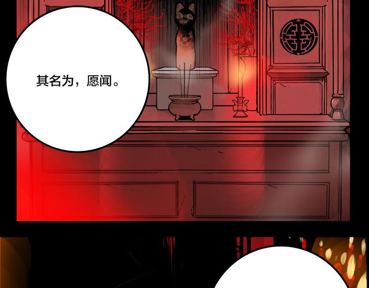 第4话 三个愿望5