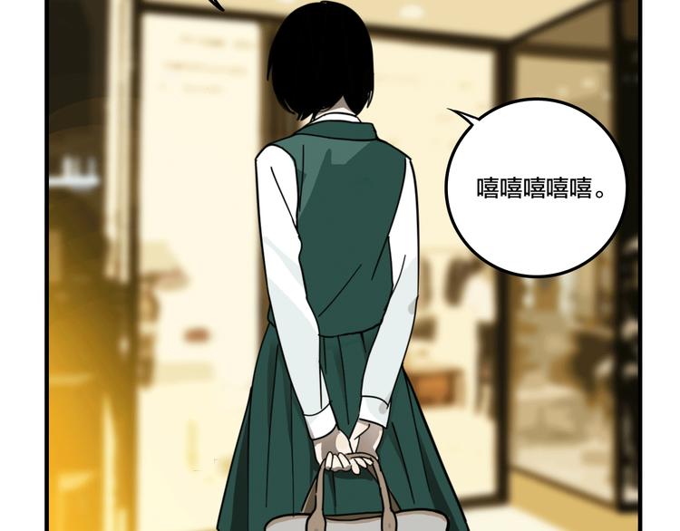 第3话 抢劫便利店78