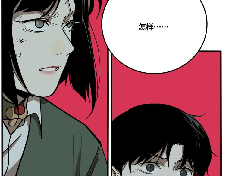 第53话 捉迷藏（二）102