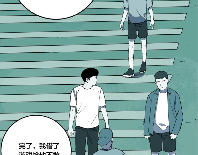 第63话 双胞胎事件（3）45