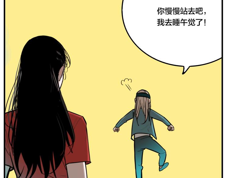 第35话 愿闻被夺！15