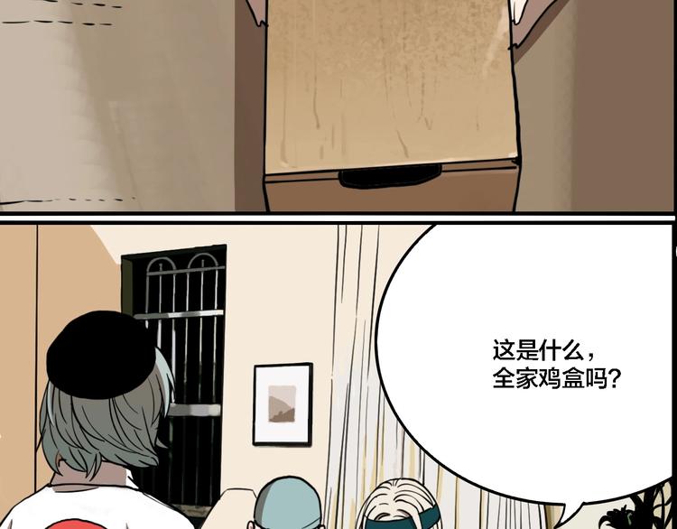 第61话 双胞胎事件（1）2