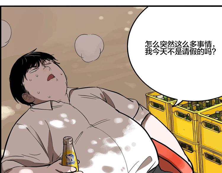 第50话 重要的事48