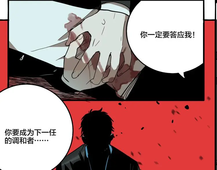 第79话 再见74