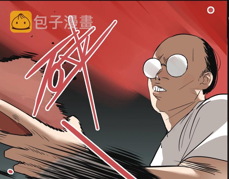 番外篇 新年温馨小剧场30