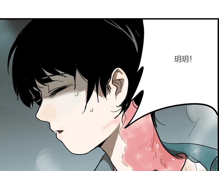 第9话 女偶像的故事（上）72