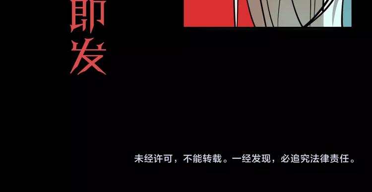 第33话 大战一触即发！115