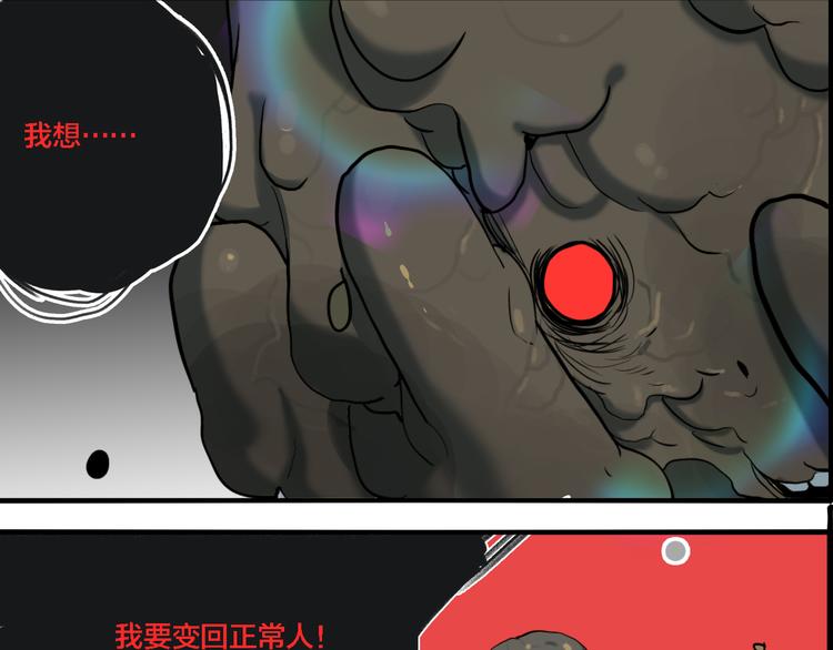 第70话 千禧大危机90