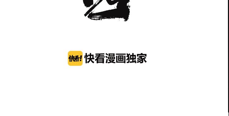 第63话 双胞胎事件（3）27