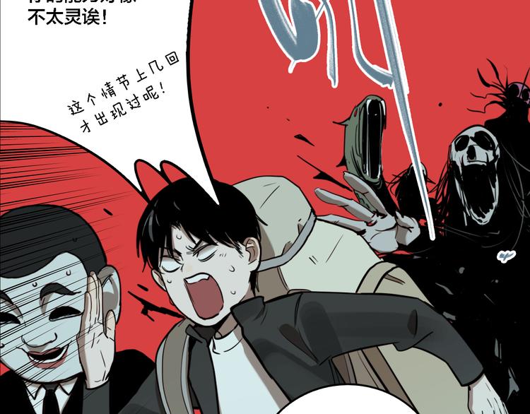 第76话 千禧95