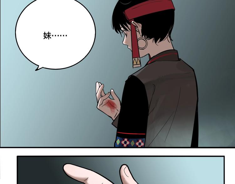 第28话 古墓下的秘密5